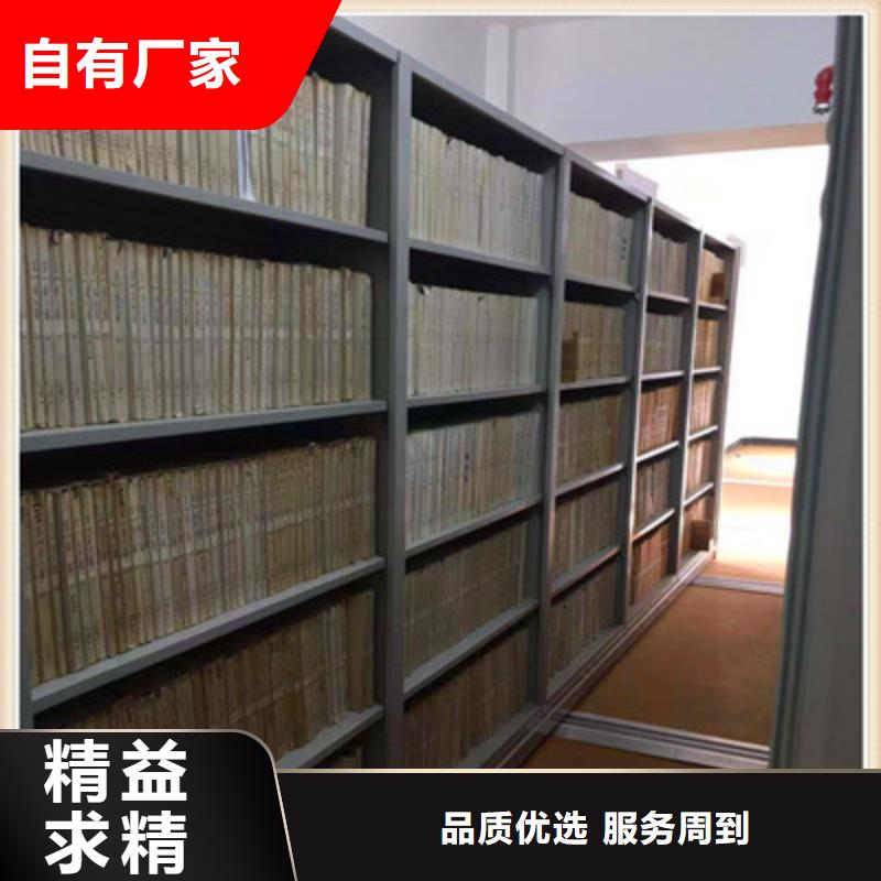 手动型密集架-手动型密集架供应商
