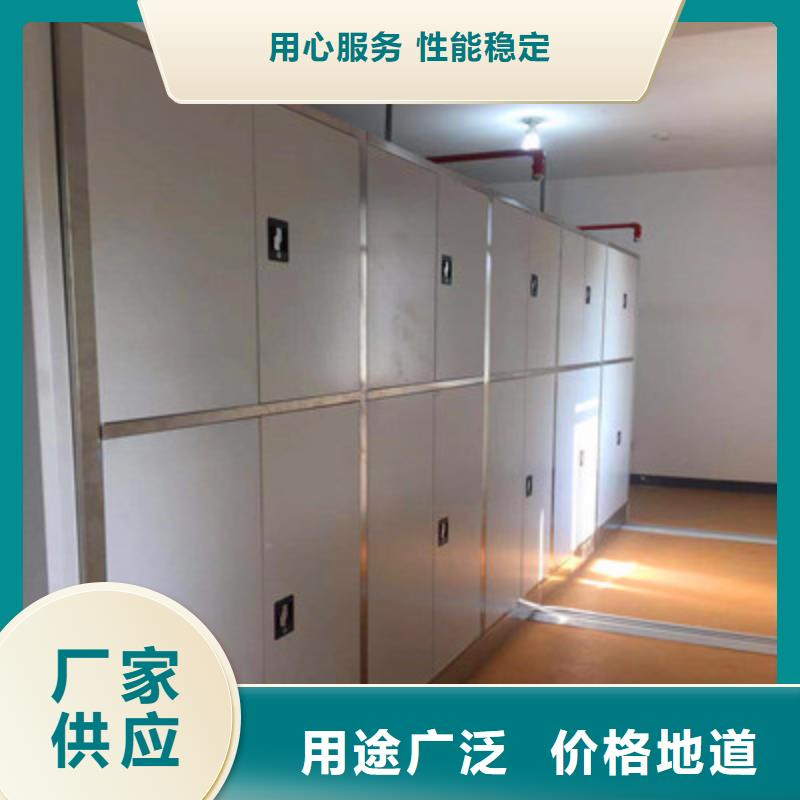 密集手动型档案柜、密集手动型档案柜厂家
