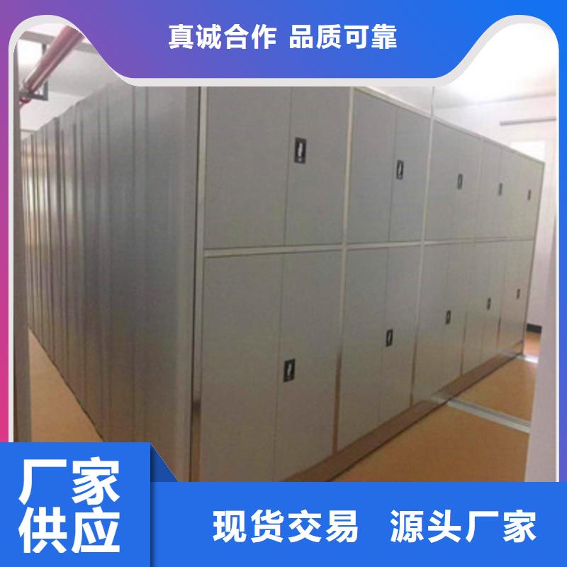 凯美综合档案密集架手摇密集架档案密集柜经验丰富质量放心28354.com