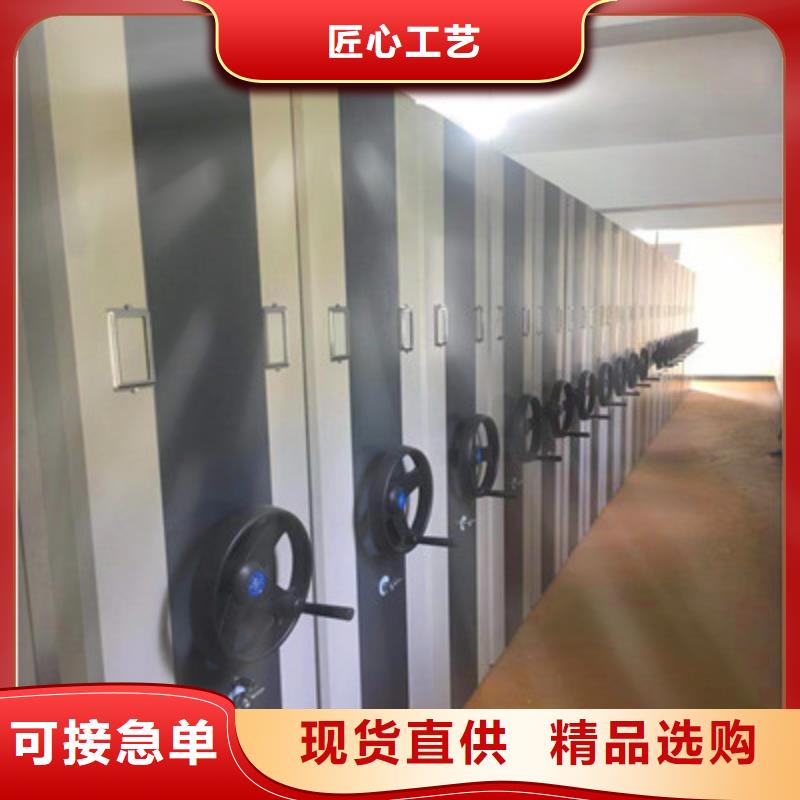 【 手摇密集架 手摇移动铁皮柜货品齐全】-凯美办公家具(阳泉市分公司)