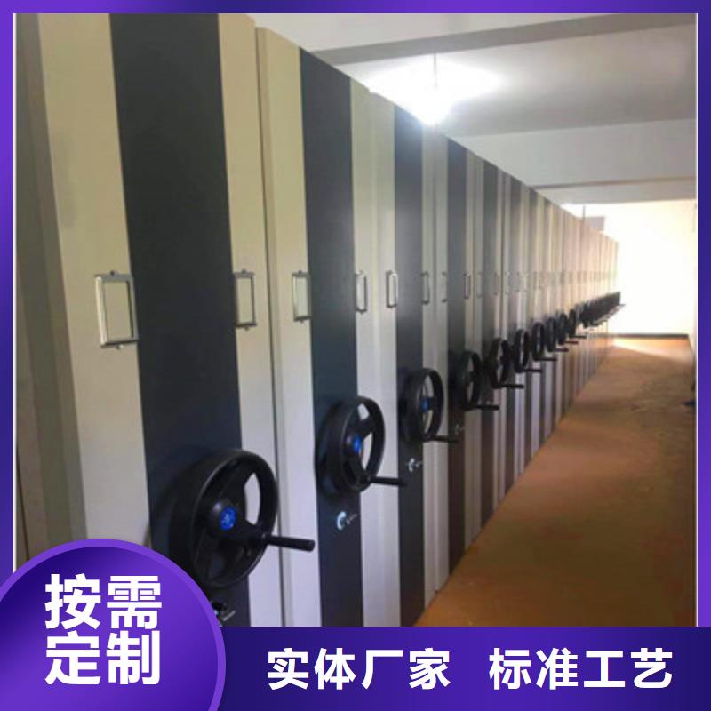 以人为本【凯美】凭证移动密集架
