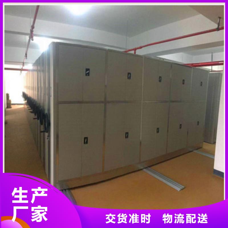 磁带密集架质量可靠的厂家