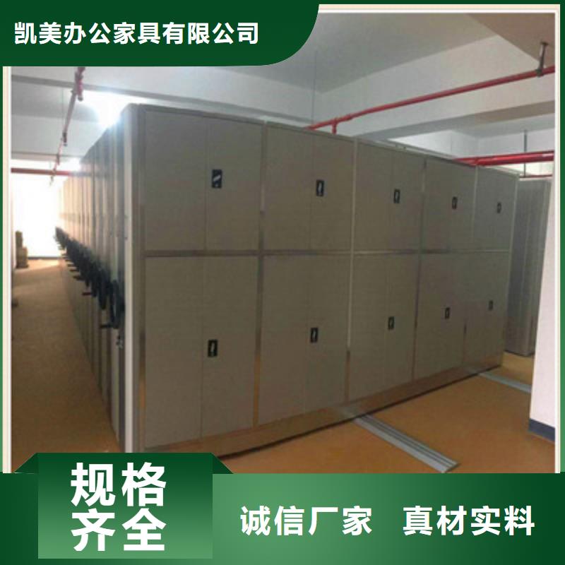好消息：电动档案柜厂家优惠直销