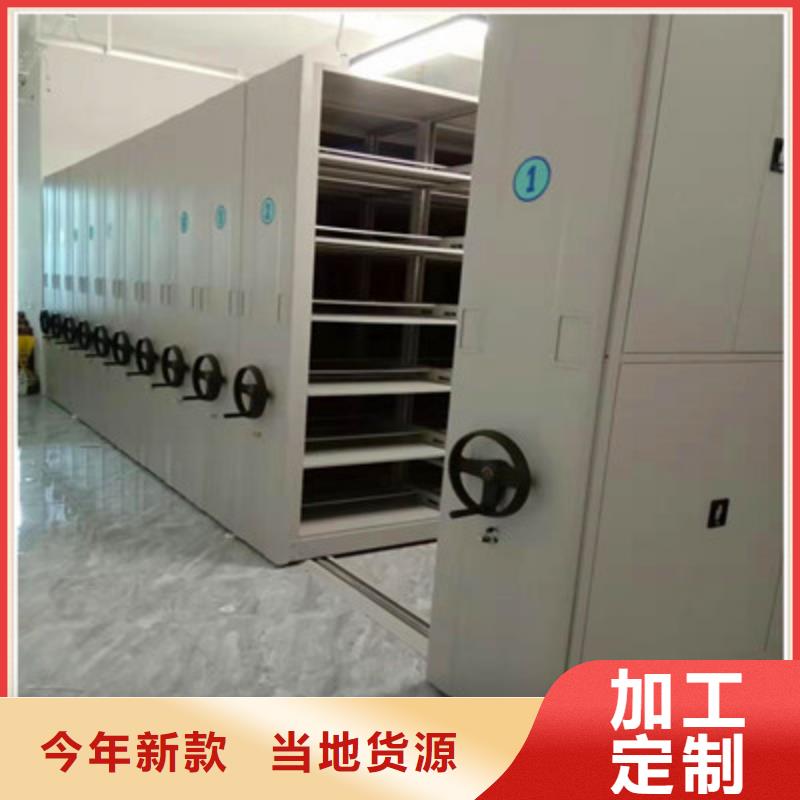 手摇移动式密集架厂家实力雄厚