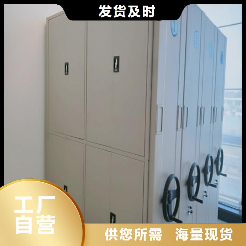 【 手摇密集架 手摇移动铁皮柜货品齐全】-凯美办公家具(阳泉市分公司)