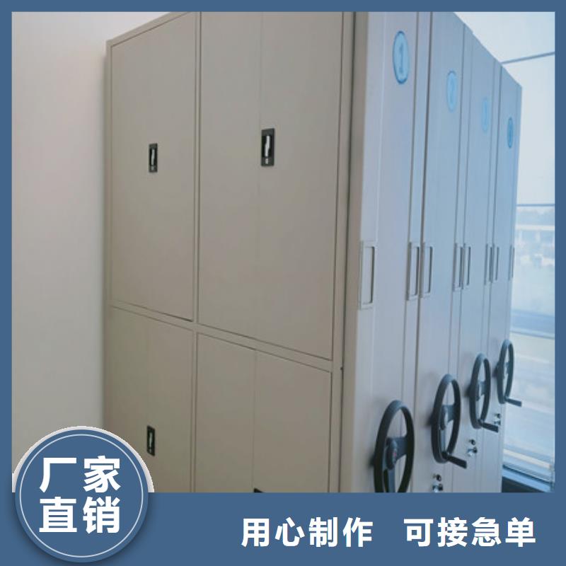 凯美综合档案密集架手摇密集架档案密集柜经验丰富质量放心28354.com