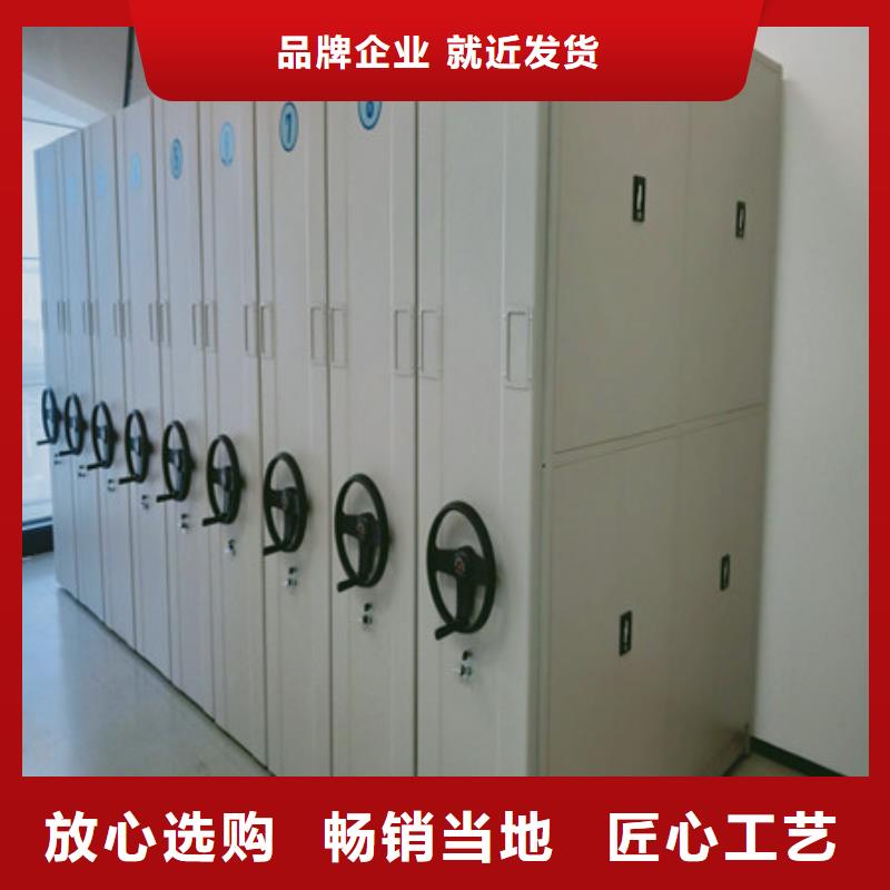 勇于创造【凯美】手动型档案密集架
