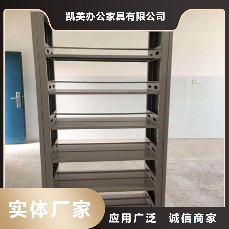 磁带密集架质量可靠的厂家