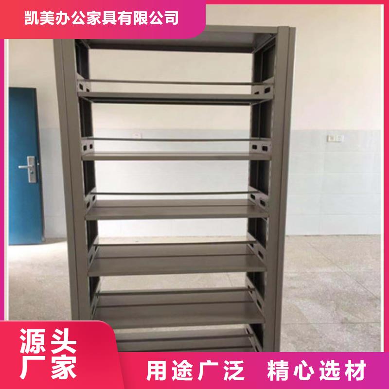 标本密集架找凯美办公家具有限公司