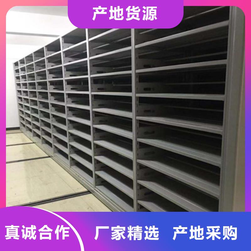 凯美密集文件架手摇密集架智能物证密集柜按需定做28354.com