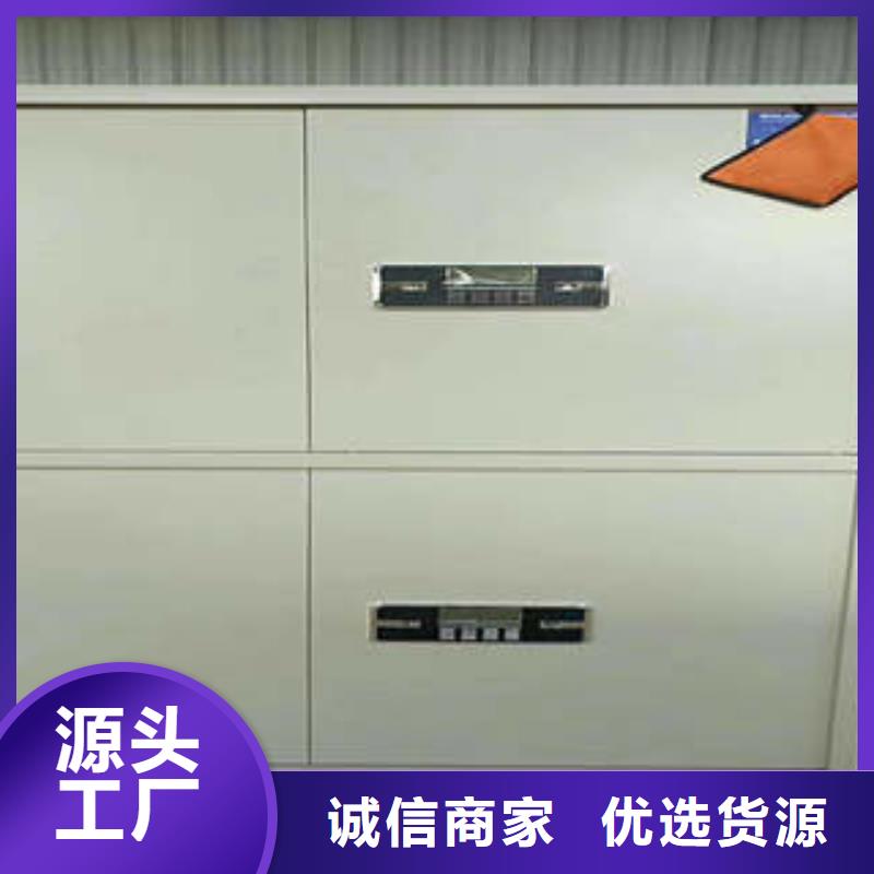 【全封闭式档案柜】_价格_厂家
