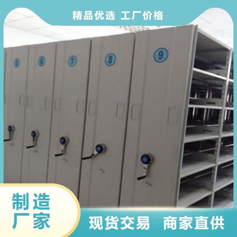 磁带密集架质量可靠的厂家