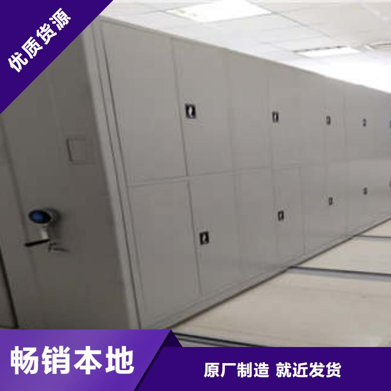 手摇移动式密集架厂家实力雄厚