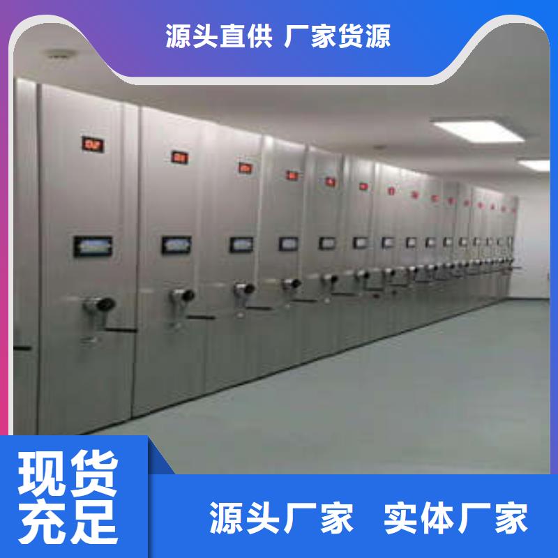 行业分析【凯美】三柱式密集架