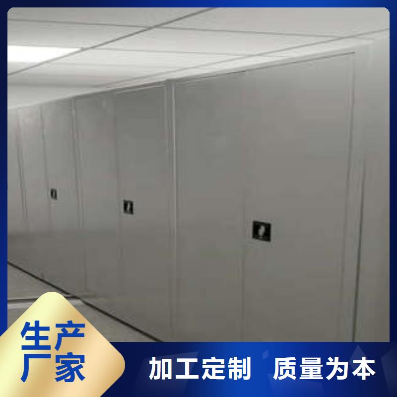 享有声誉【凯美】挂网式密集架