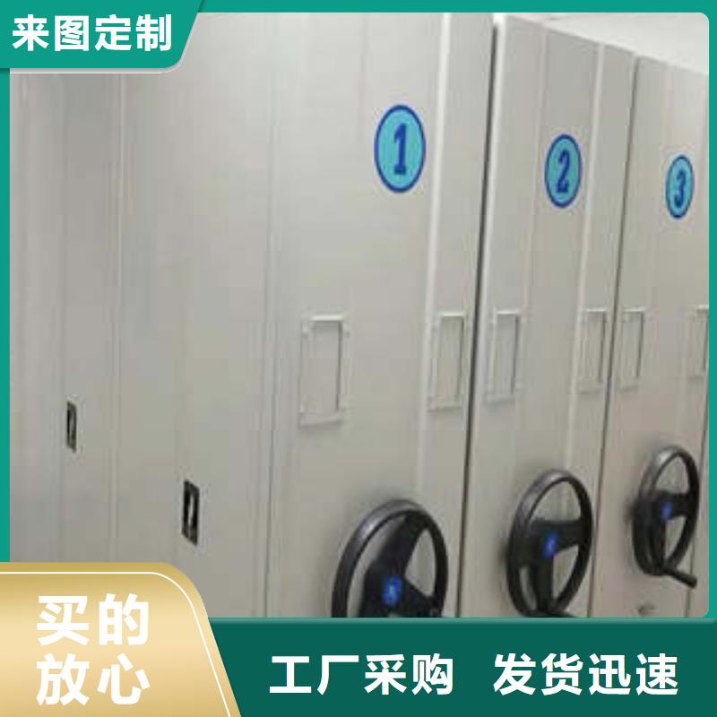 好消息：电动档案柜厂家优惠直销