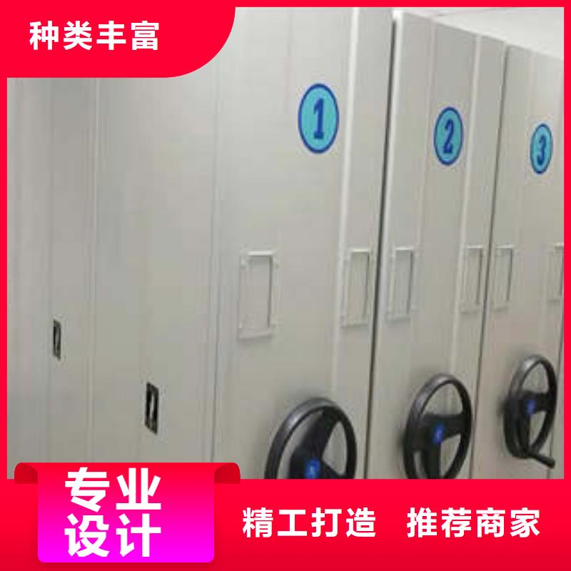 智能档案密集架-一家专业的厂家