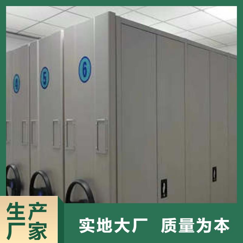 电动智能移动密集架改造智能密集柜