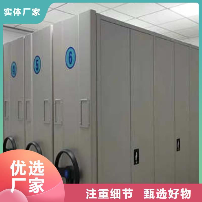 密集手动型档案柜、密集手动型档案柜厂家