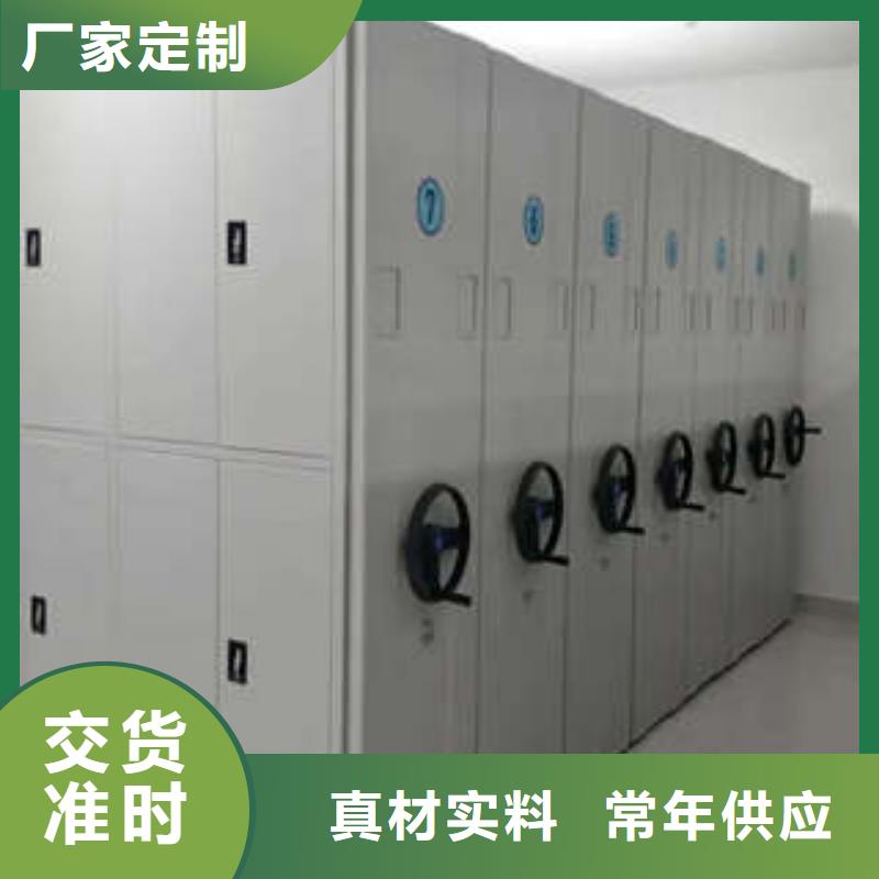 久享盛名【凯美】全封闭移动档案架