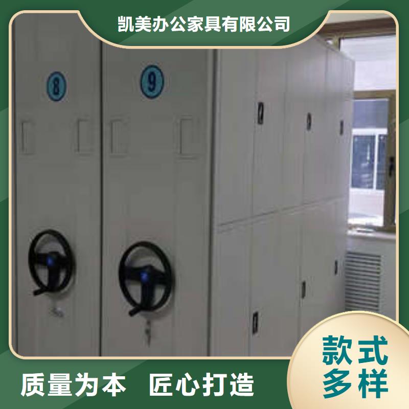 服务周到的手动移动档案柜供货商