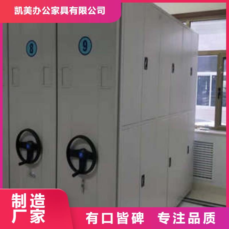 密集手摇式移动柜厂家定制