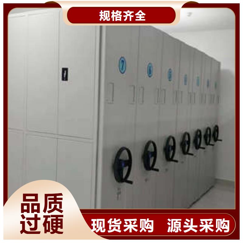 摇把式手动密集架改造智能密集柜