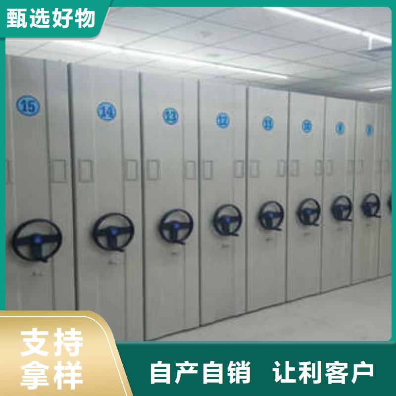 供应斜拉密集架_诚信企业