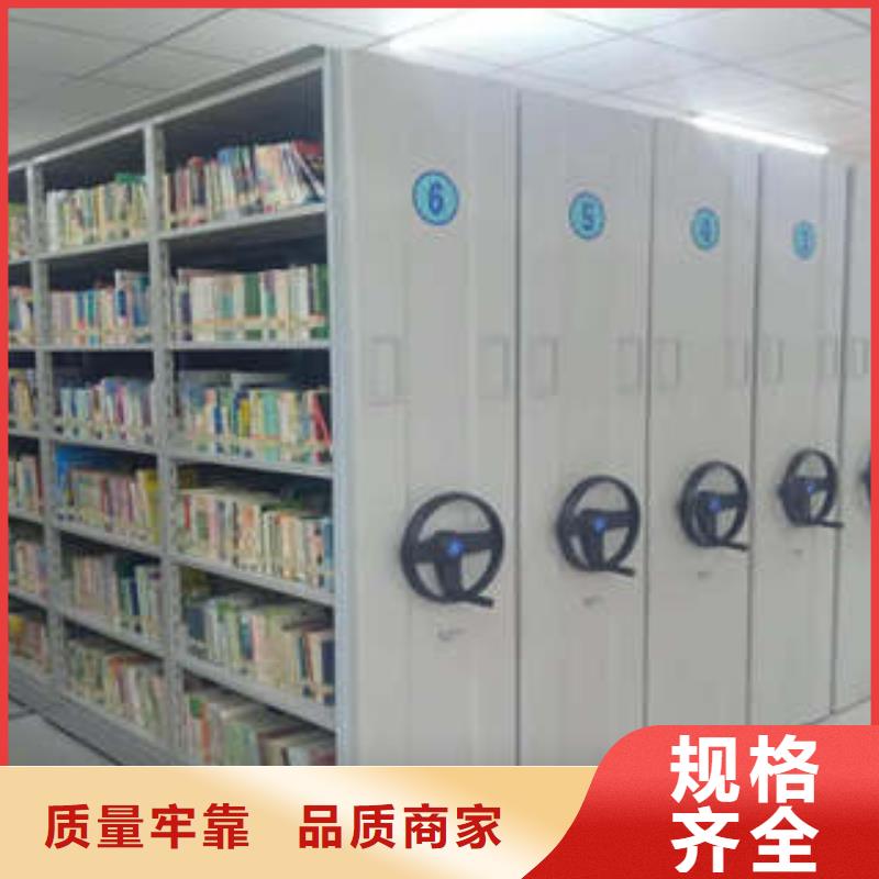 手摇移动式密集架厂家实力雄厚