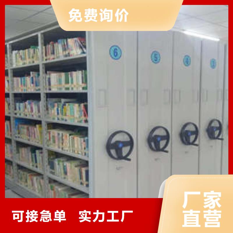 厂家服务【凯美】厨式密集架