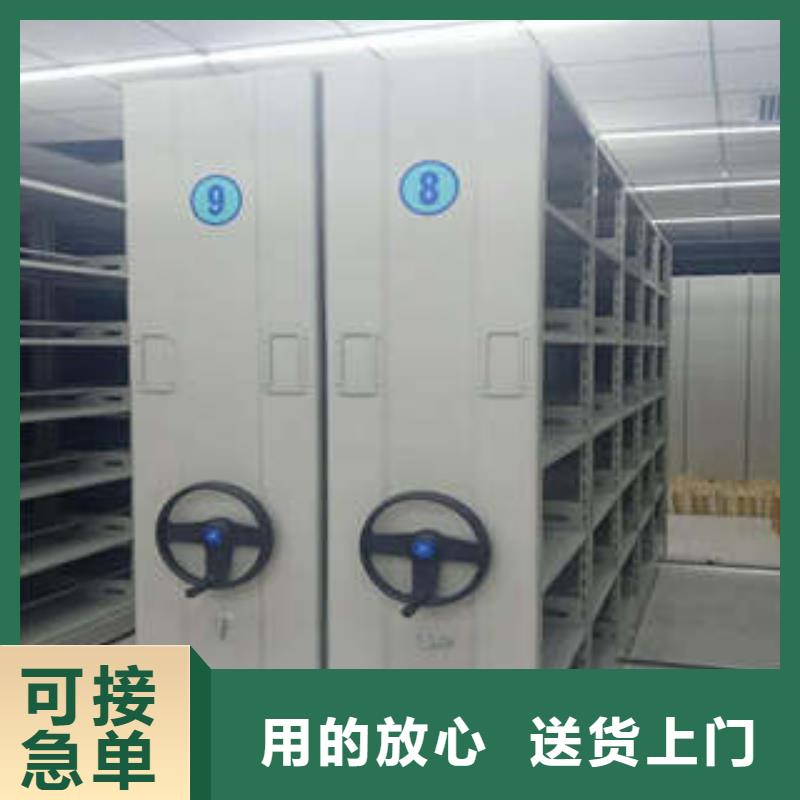 现货供应可移动档案存放密集架_优质厂家