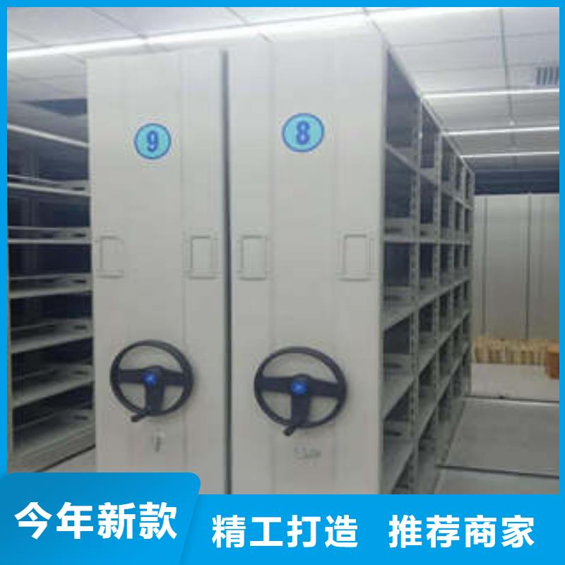 腊块密集柜销售厂家