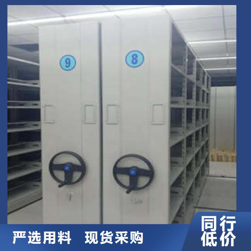 会计密集架市场价