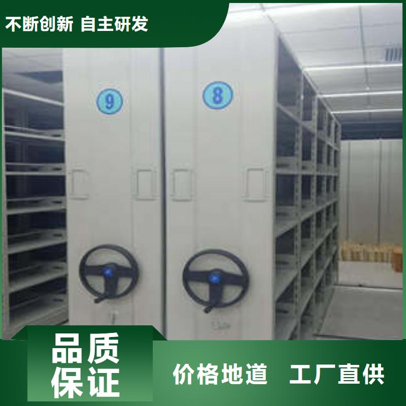 供应档案库密集柜_品牌厂家