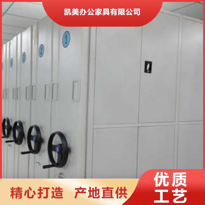 ：档案柜密集架厂家批发