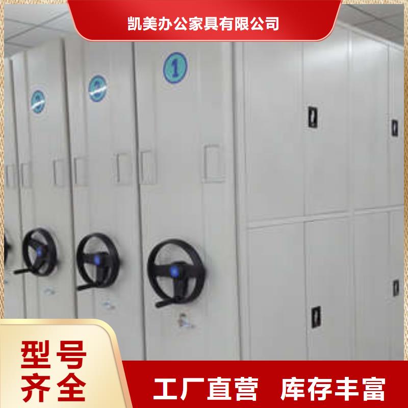 本地密集柜厂商