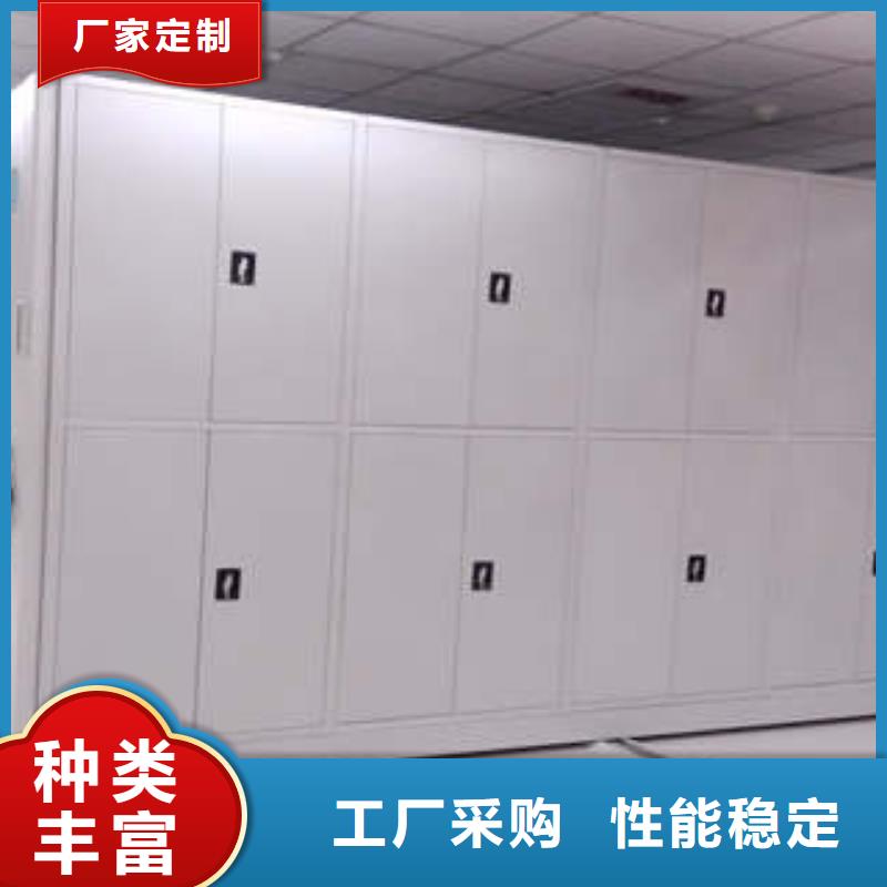 利好发展【凯美】密集书架