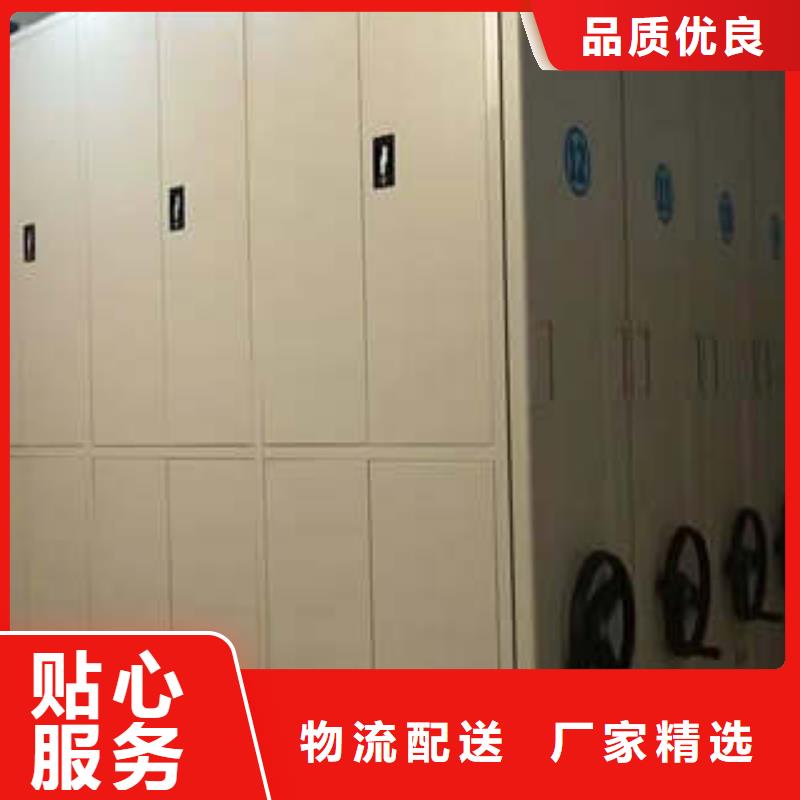 质量靠谱的手动型档案密集架厂家
