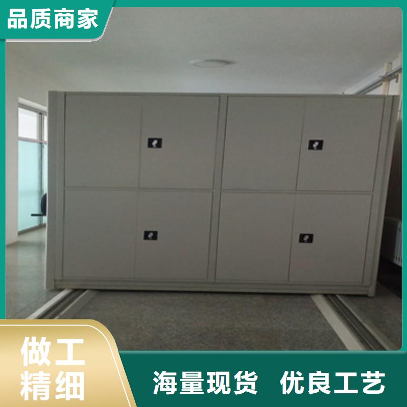 综合档案密集架凯美移动密集柜_【全封闭式档案密集架】厂家经验丰富