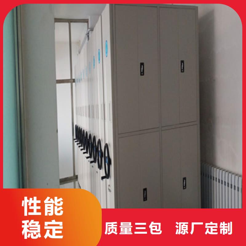 移动密集柜,【密集型档案移动柜】优质货源