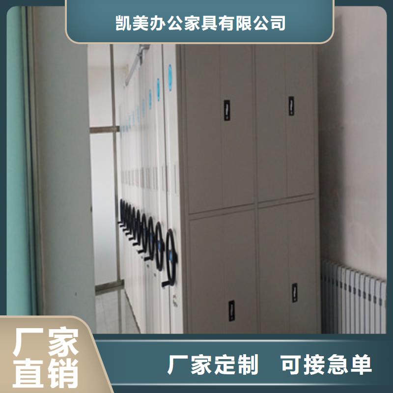 手摇文件柜-欢迎您