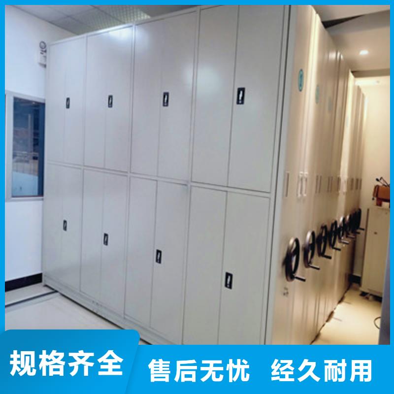 移动密集柜【服装存放密集柜】厂家实力大-凯美办公家具(常州市分公司)|覆盖地域新北|戚墅堰|扬州|淮安|连云港|南京|宿迁|盐城