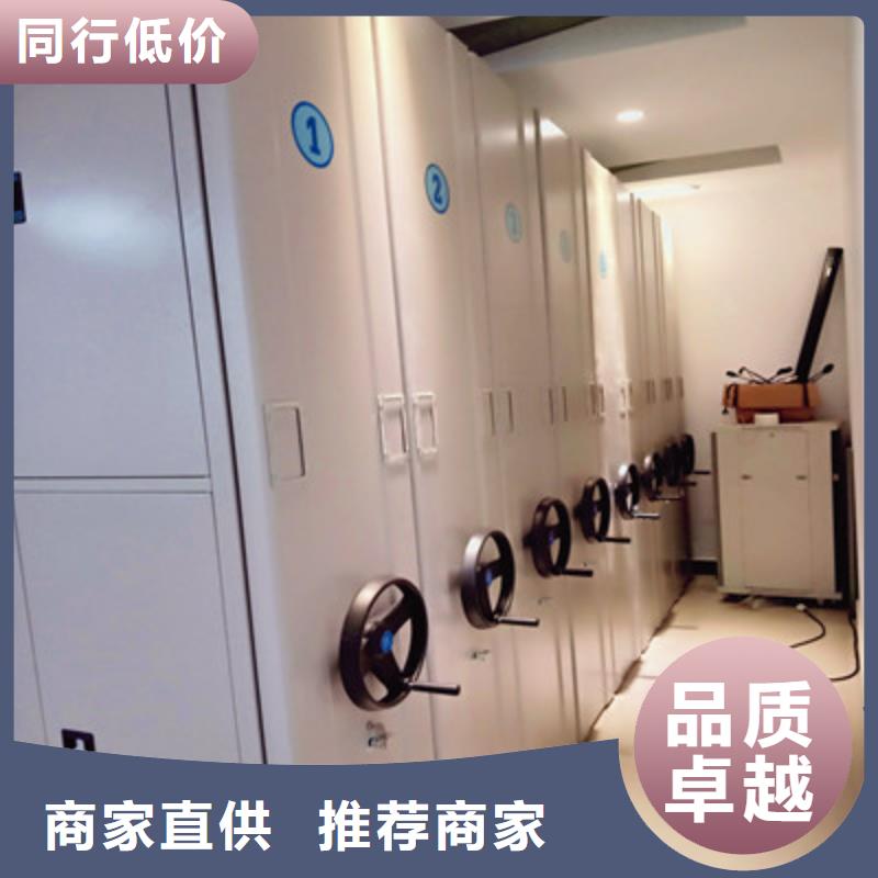 凯美移动密集柜,【办公室密集柜】现货批发-业务覆盖区域|集安|柳河|四平|长春|辽源|延边|吉林-二八商务