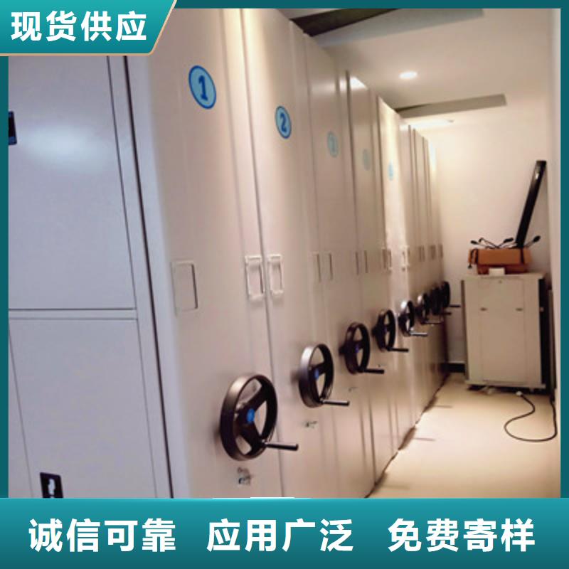 【移动密集柜】_档案室密集档案架实拍展现_凯美办公家具(宜昌市分公司)