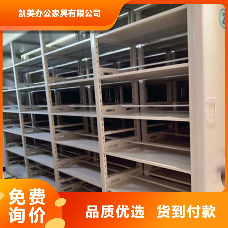 【 移动密集柜-摇把式密集柜为您提供一站式采购服务】同城公司