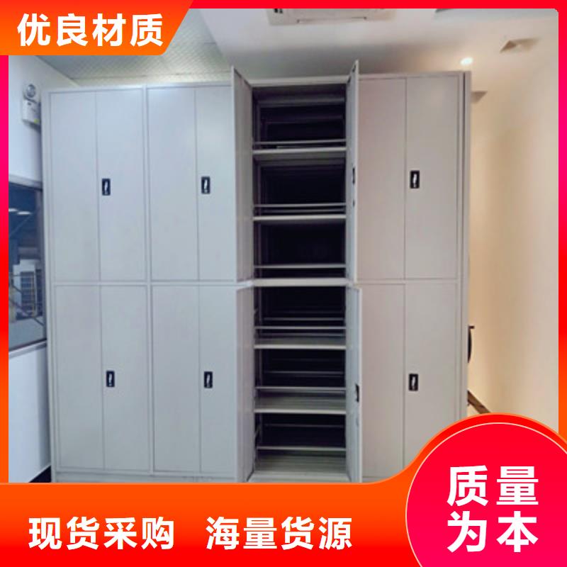 移动密集型文件柜视频-移动密集型文件柜|甘肃省陇南市|康县|西和|白银|定西|张掖|嘉峪关
