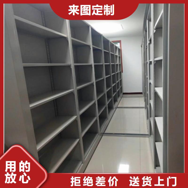 移动式密集架视频-移动式密集架_河北省廊坊市市场覆盖广阳|文安|保定|唐山|张家口|秦皇岛等