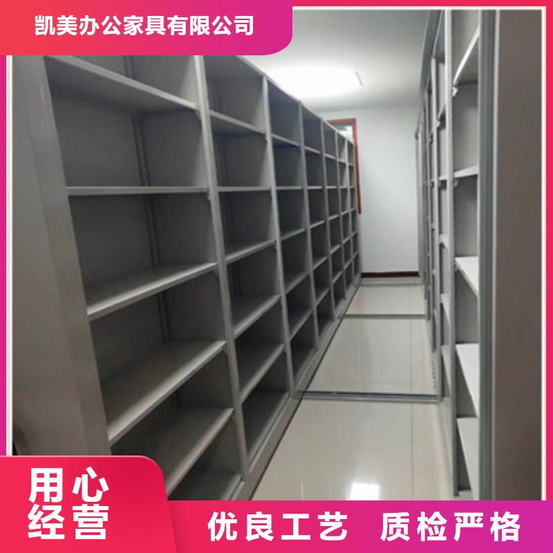 图书室智能密集书架实体大厂