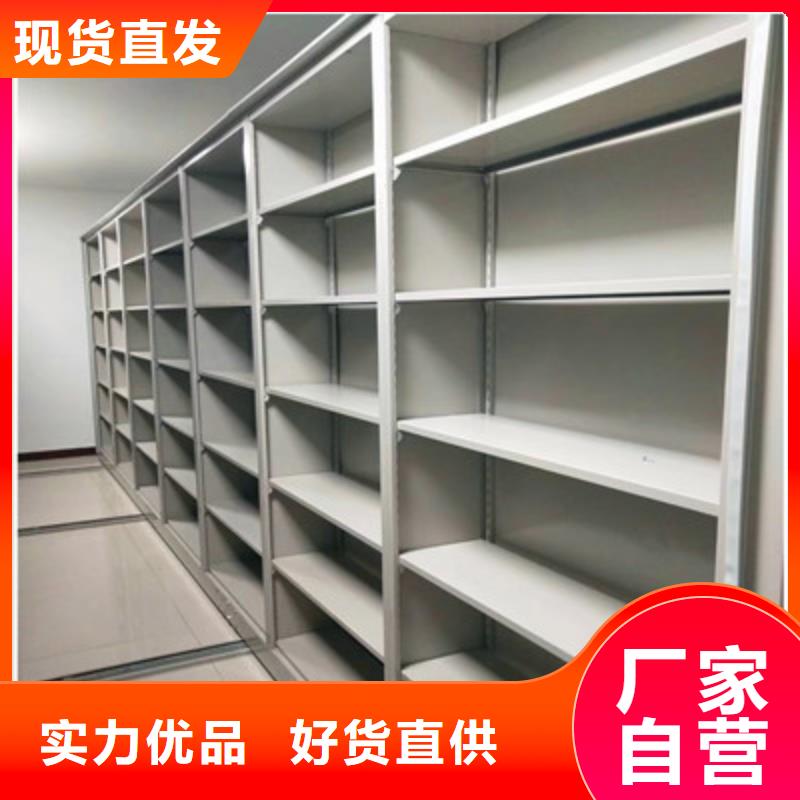 移动档案文件架质量好发货快