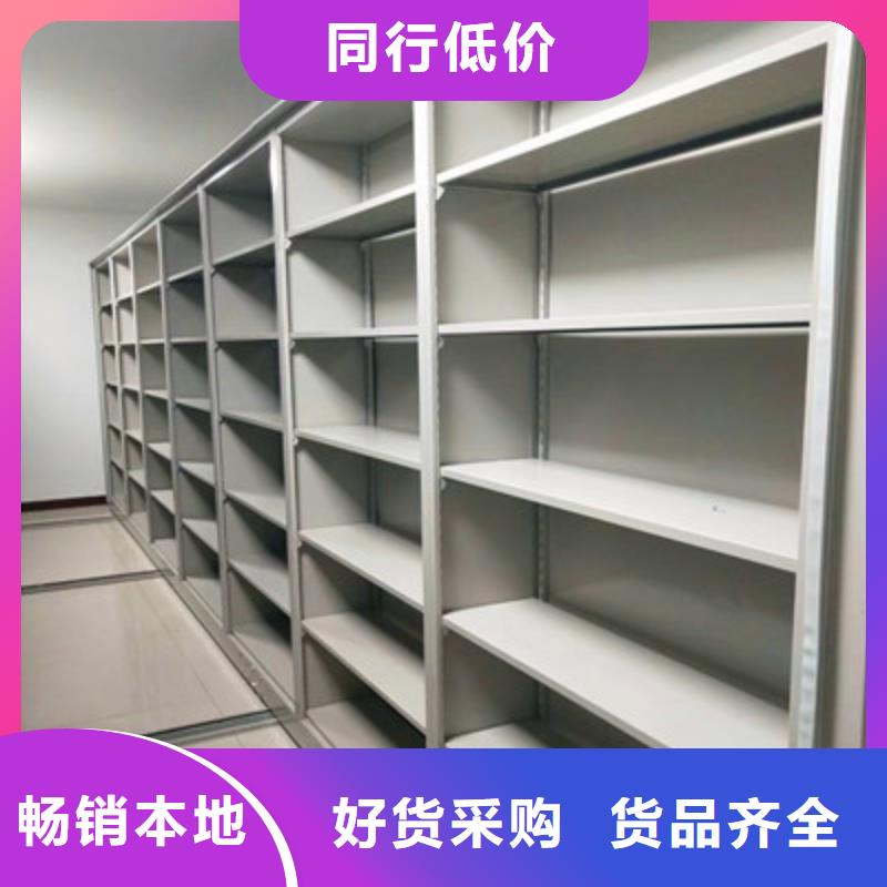 务实发展【凯美】方向盘型密集柜